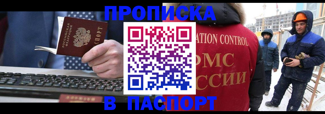 временная регистрация госуслуги в Тетюшах