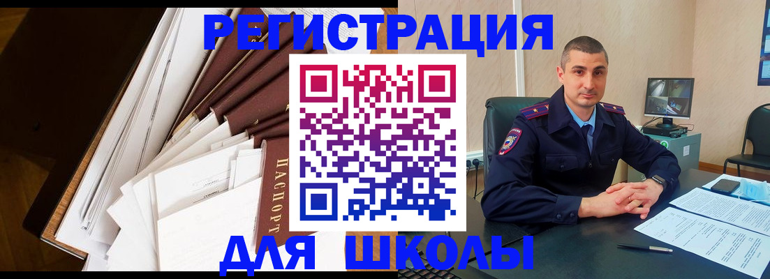 прописка в квартире в Тетюшах