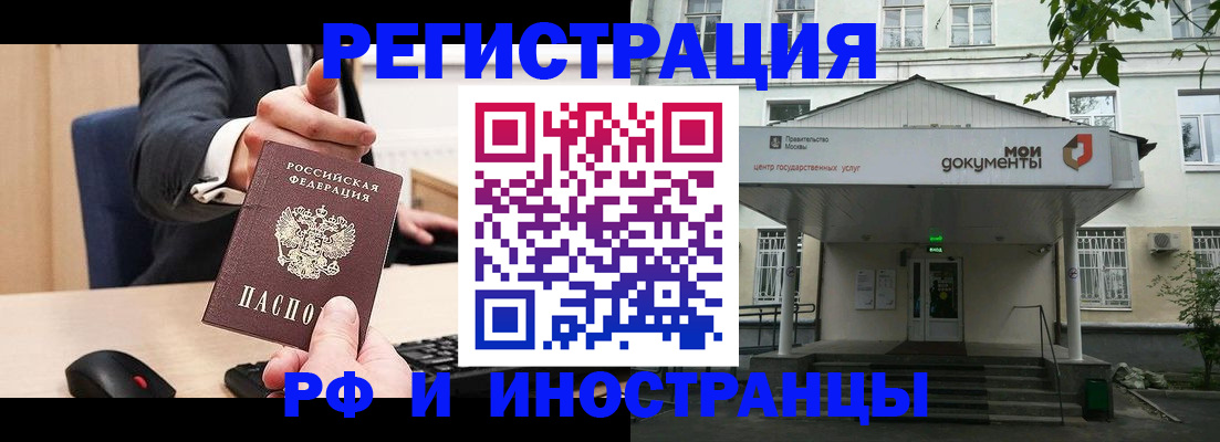 прописка для военкомата в Тетюшах