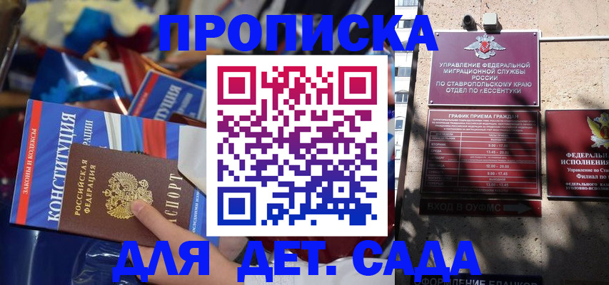 прописка иностранных граждан в Тетюшах