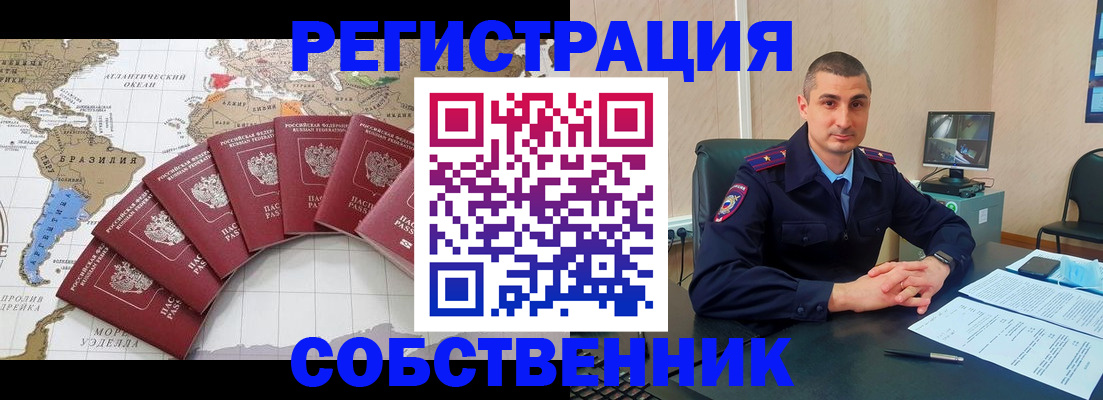 прописка для кредита в Тетюшах