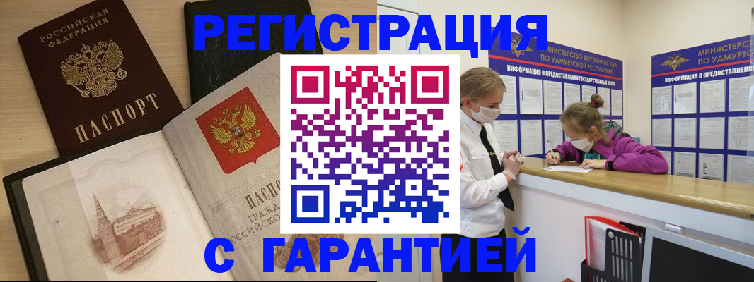 временная регистрация госуслуги в Тетюшах